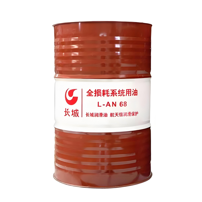 织金长城全损耗系统用油